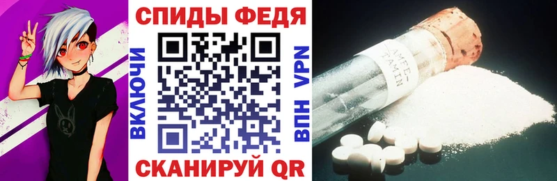 АМФЕТАМИН Розовый Талдом