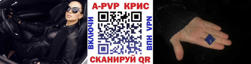 Альфа ПВП СК КРИС  дарнет шоп  Талдом 