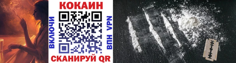 Cocaine 99% Талдом