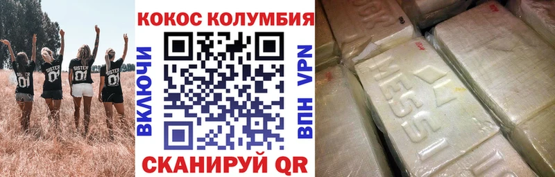КОКАИН Fish Scale где продают наркотики kraken ТОР Талдом