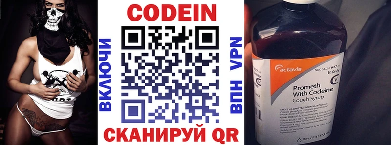где продают   Талдом  ОМГ ОМГ онион  Codein Purple Drank 