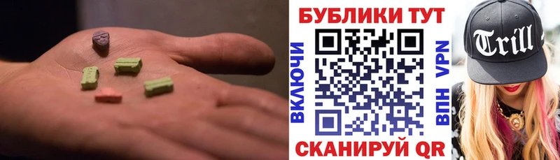 Ecstasy 280 MDMA  что такое наркотик  Талдом 