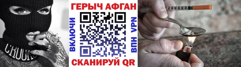 ГЕРОИН герыч  Талдом 