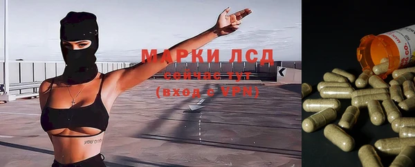 соль курить ск Абинск