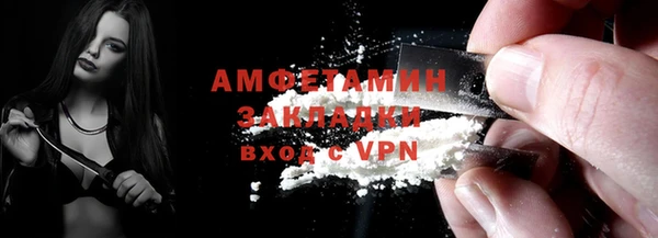 ГАЛЛЮЦИНОГЕННЫЕ ГРИБЫ Алзамай