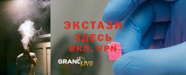 ГАЛЛЮЦИНОГЕННЫЕ ГРИБЫ Алзамай