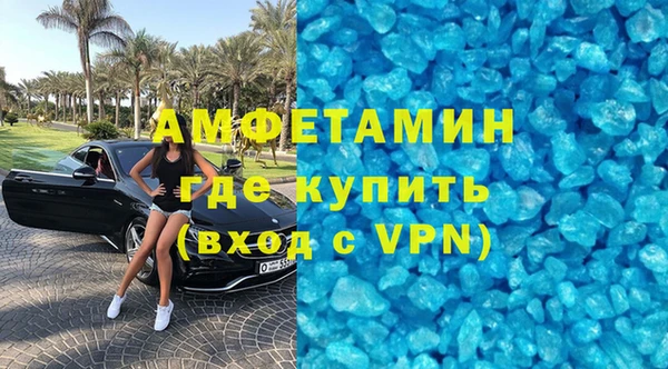 соль курить ск Новозыбков
