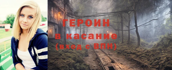 кокаин Новокубанск