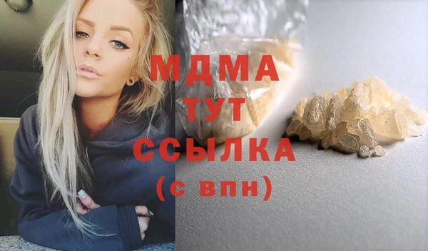 кокаин Новокубанск