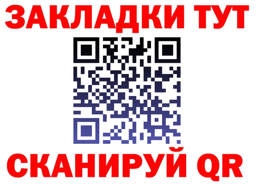 A PVP СК КРИС зеркало мориарти hydra Талдом