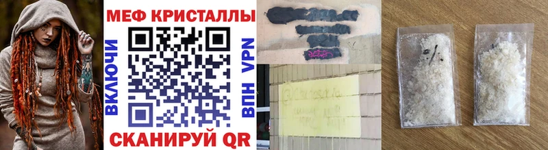 Меф VHQ  blacksprut маркетплейс  Талдом 