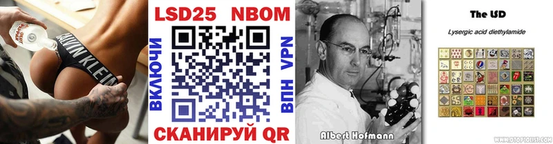 shop наркотические препараты  OMG как войти  Талдом  купить наркоту  Марки NBOMe 1,5мг 